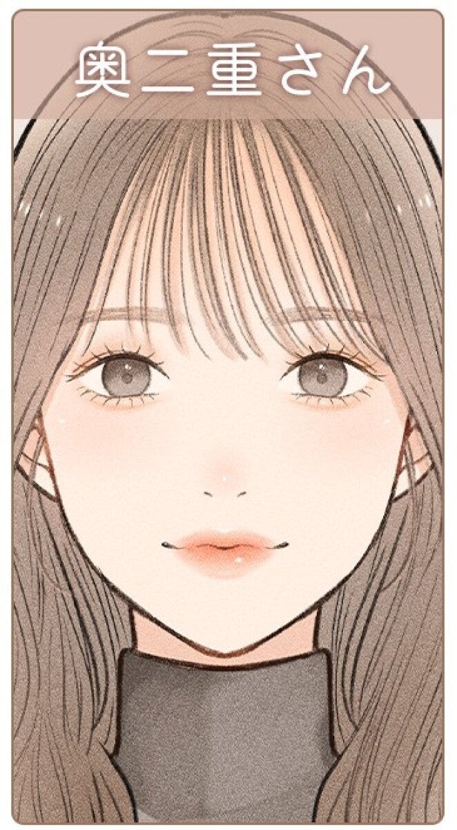 「奥二重さん」テキスト付き、ブラウン系ロングヘアの奥二重まぶた女性イラスト