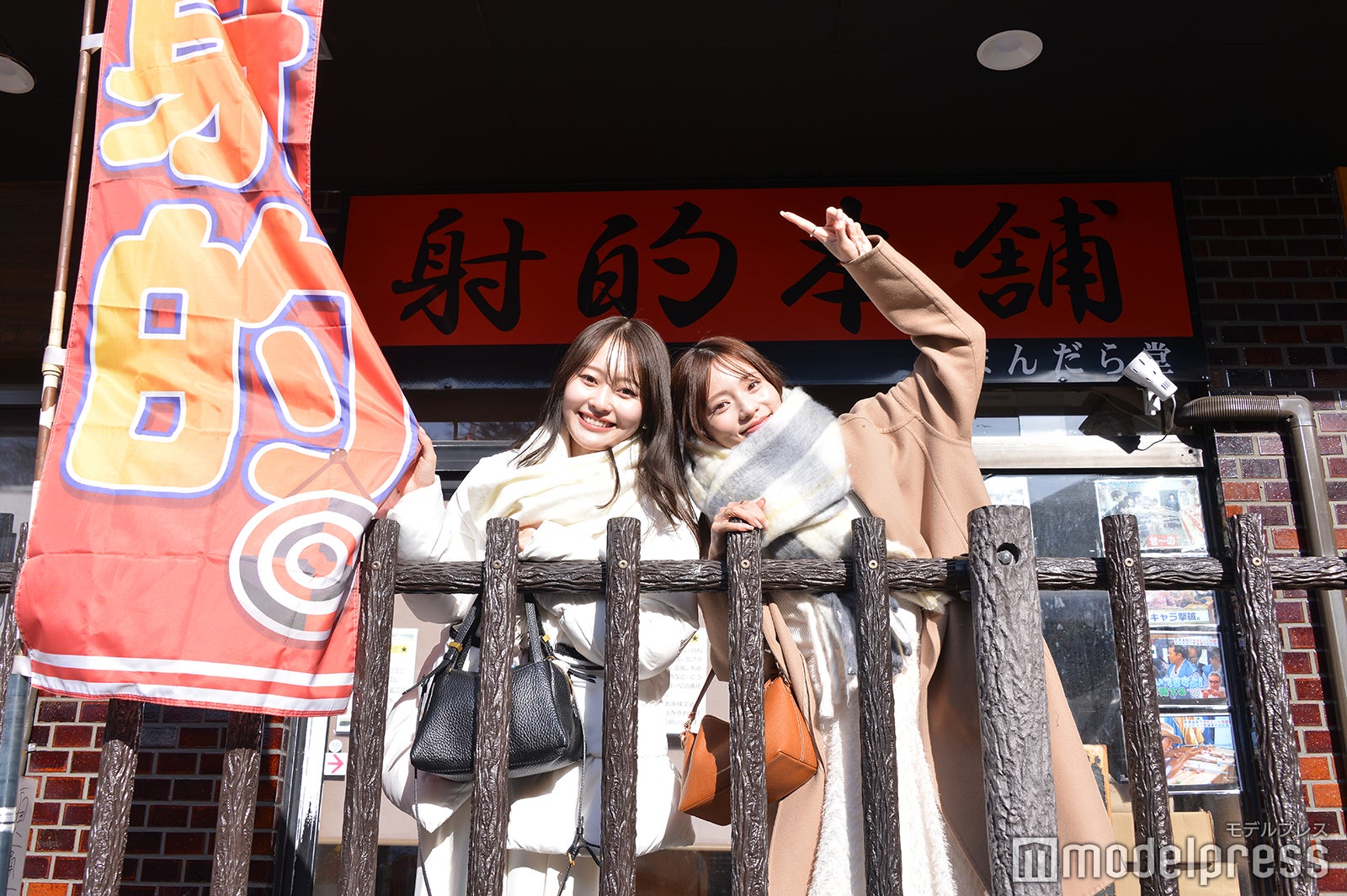 射的本舗まんだら堂（C）モデルプレス