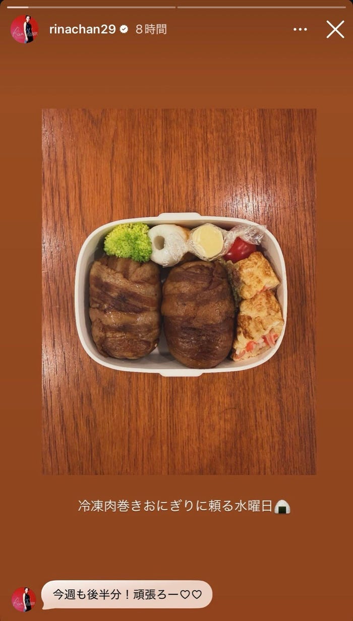 知念里奈Instagramストーリーズより