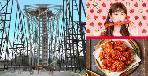 富士急ハイランド、いちご飴や韓国チキン…流行グルメの人気店が続々オープン