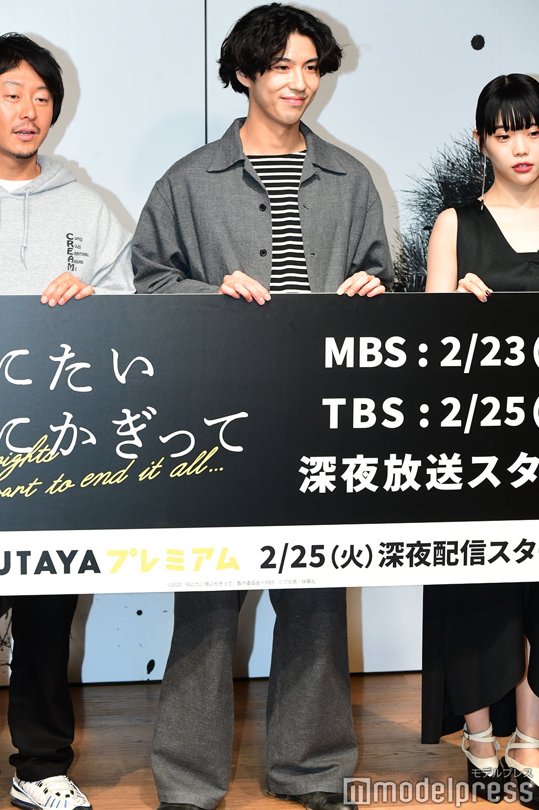 賀来賢人（C）モデルプレス