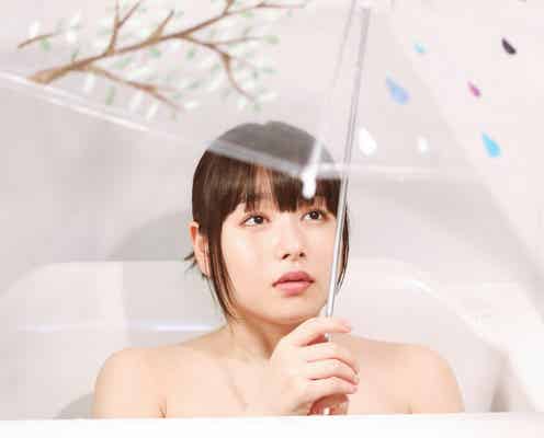 桜井日奈子、入浴シーンは「ひなこ100%状態」美ボディキープの方法は?<「ふろがーる!」インタビュー>