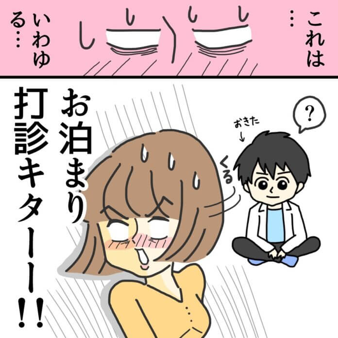第25話