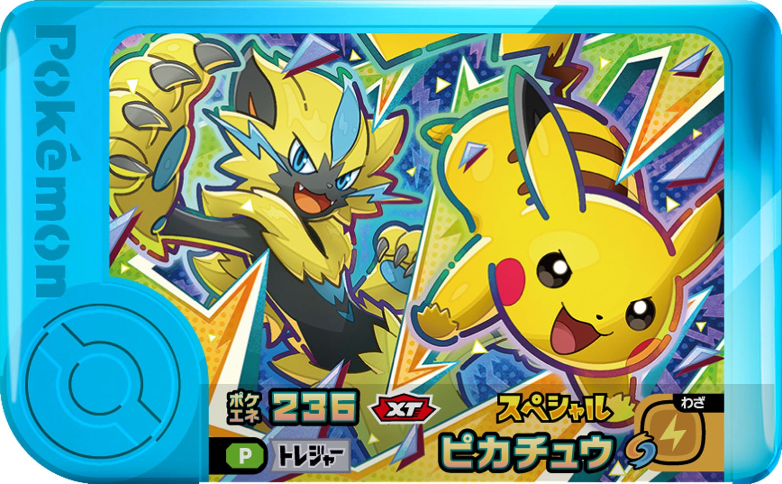 ＜ピカチュウ&ゼラオラ＞（C）2024 Pokemon.（C）1995-2024 Nintendo/Creatures Inc./GAME FREAK inc.