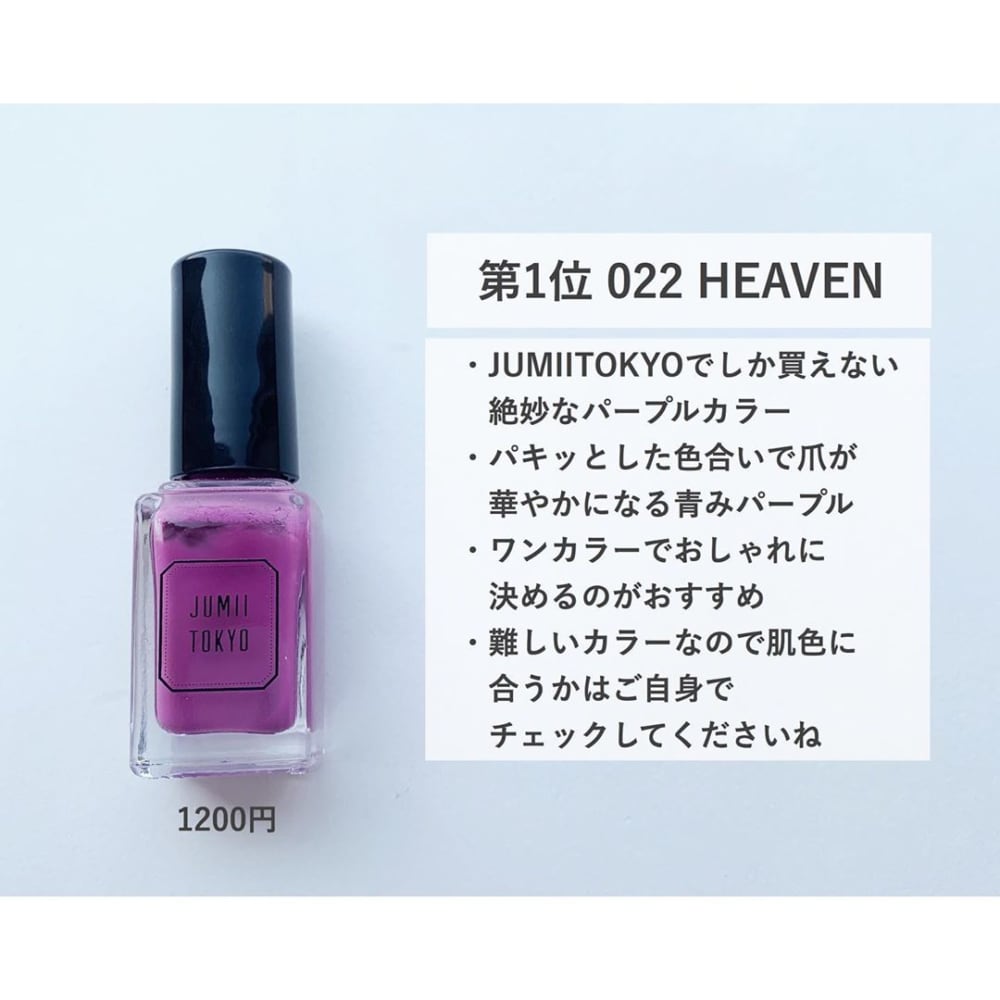 022HEAVEN