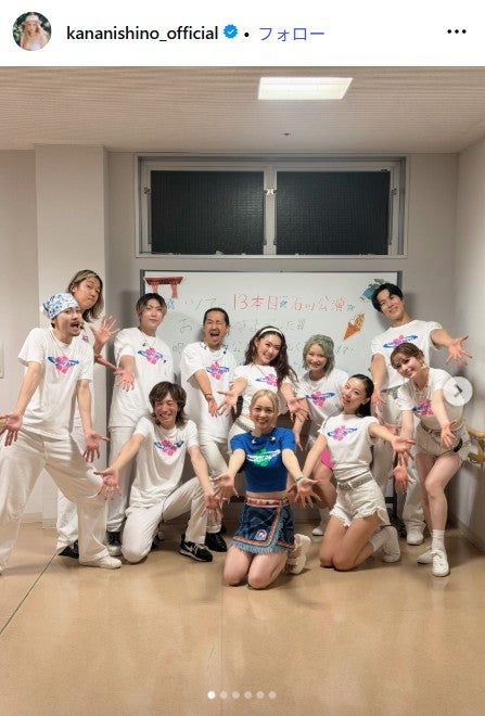 西野カナInstagramより