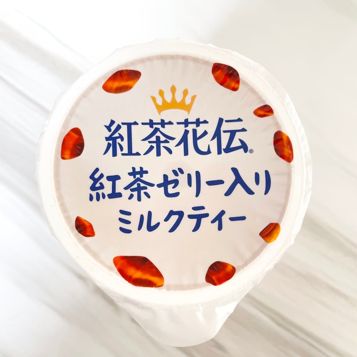 紅茶ゼリー入りミルクティー