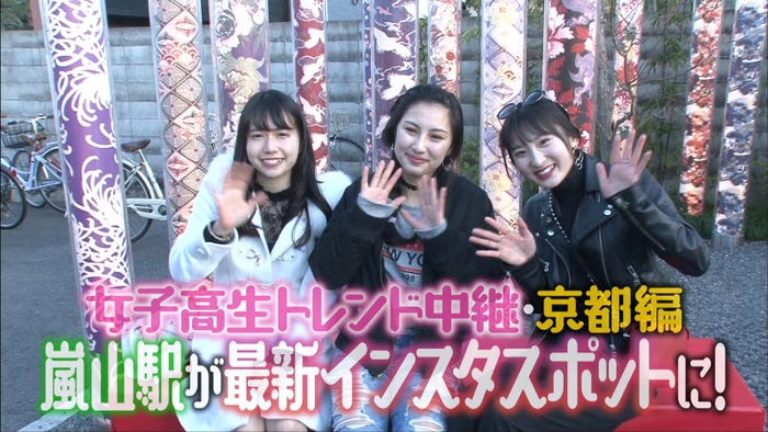 マツコ デラックス インスタ映え にダメ出し 京都の女子高生に説教 モデルプレス マツコ デラックス インスタ映え にダメ出し 京都の女子高生に説教 モデルプレス