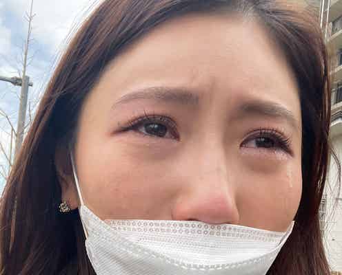 西野未姫、涙ながらの“報告”に励ましの声「次がある」「元気だして」