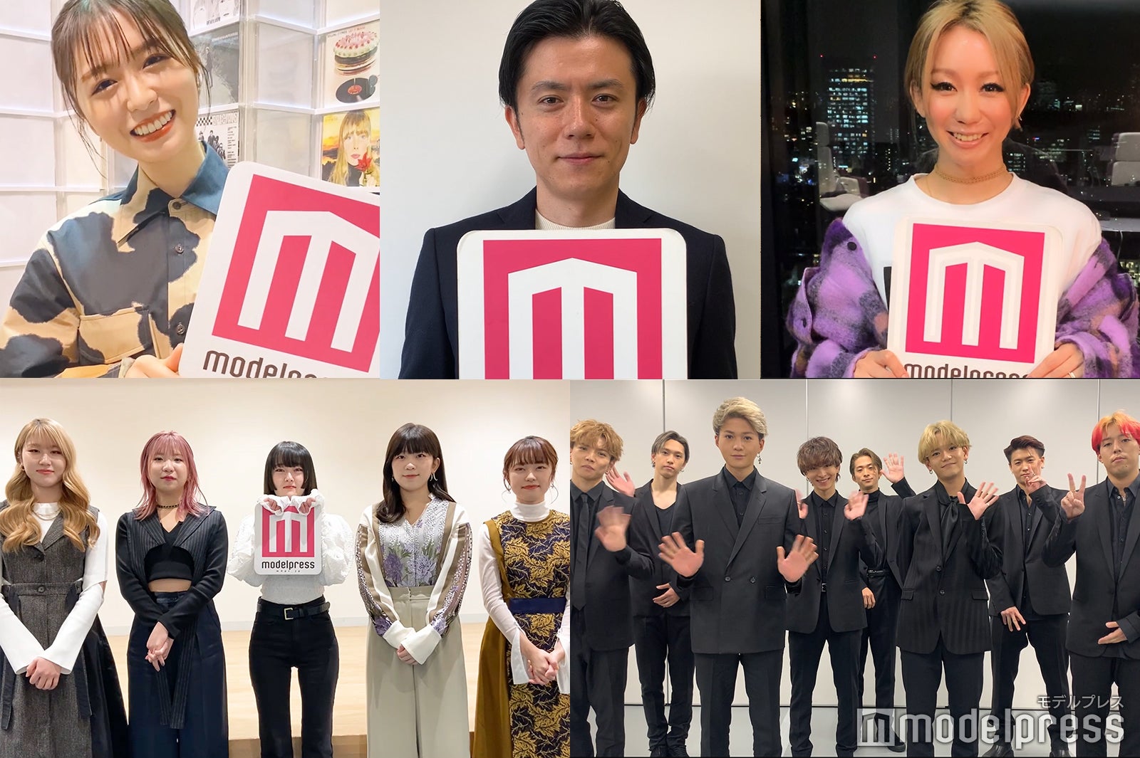 ＜モデルプレスあけおめ動画2＞倖田來未・長濱ねる・青木源太・リトグリ・FANTASTICSから新年のメッセージ