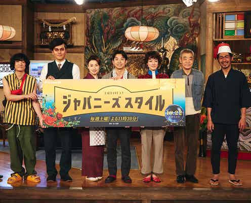仲野太賀、石崎ひゅーいからプライベートの“クズな部分”暴露される 記者へ頭下げる場面も「好感度上げていきたいんです」<ジャパニーズスタイル>