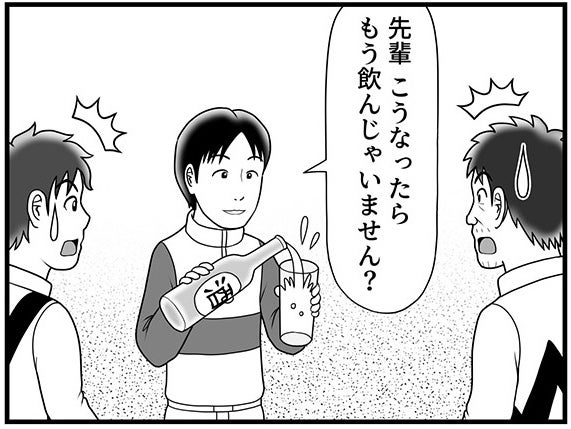 「先輩、こうなったらもう飲んじゃいませんか？」もう二度と飲まないと誓ったはずの酒田騎手が、ついに…？【100話目でダービーを勝つ馬と騎手 第45話・第46話】
