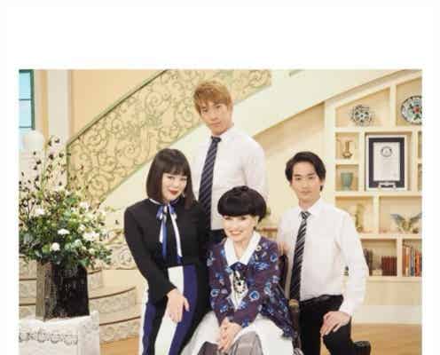 黒柳徹子×ブルゾンちえみwith Bの“親族感”がすごい「しっくりくる」「豪華すぎ」と話題