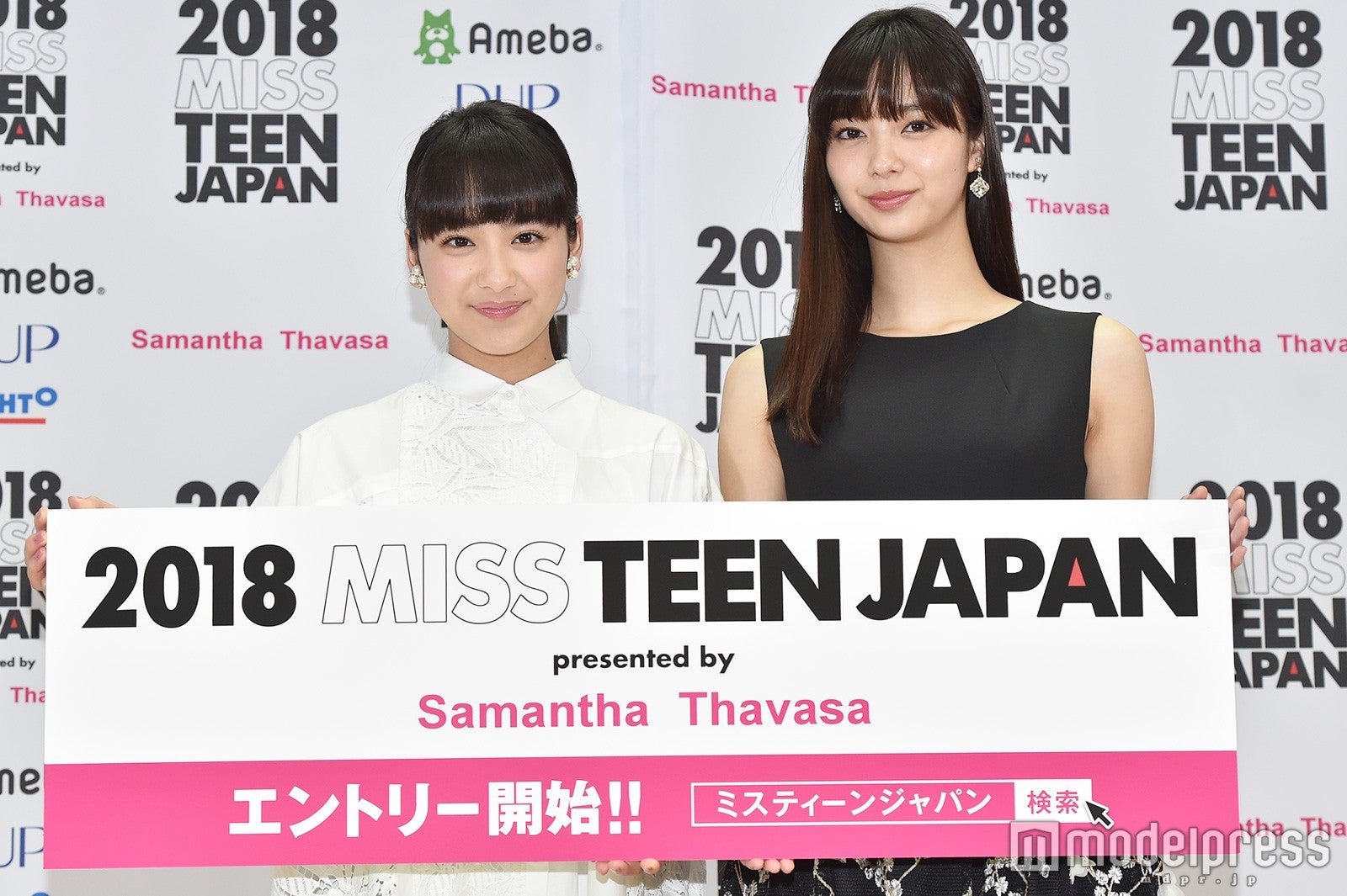 平祐奈、新川優愛（C）モデルプレス