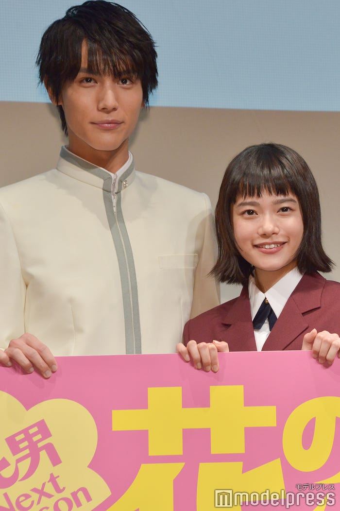 中川大志、杉咲花 (C)モデルプレス