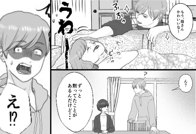 昼寝する義母の寝顔見つめ…マザコン夫「かわいい♡」しかし⇒嫁「ずっと黙ってたことがあるんだけど…」夫「え！？」