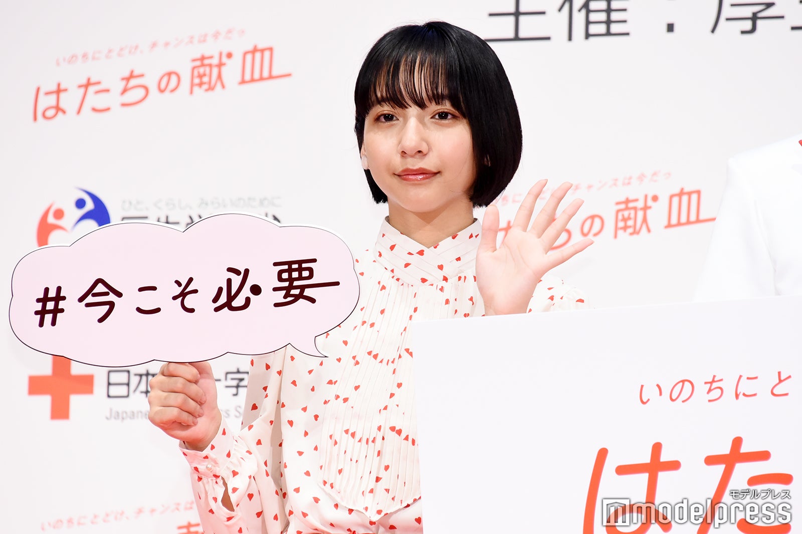 山之内すず（C）モデルプレス