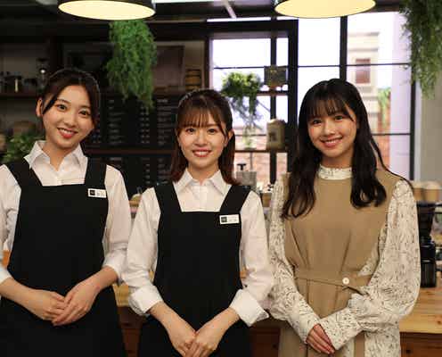 日向坂46富田鈴花&松田好花&渡邉美穂、東京03とコントで共演「笑いをこらえるのが大変でした」