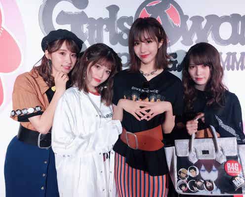 乃木坂46松村沙友理、坂道シリーズ共演オフショット公開 白石麻衣の可愛すぎるポーズも