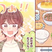 同棲がうまくいくコツ 彼と生活リズムが合わないときの注意点 モデルプレス 同棲がうまくいくコツ 彼と生活リズムが合わないときの注意点 モデルプレス