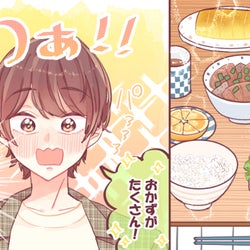 くっ かわいすぎる 彼氏の愛らしさに胸を打たれたエピソード5つ モデルプレス