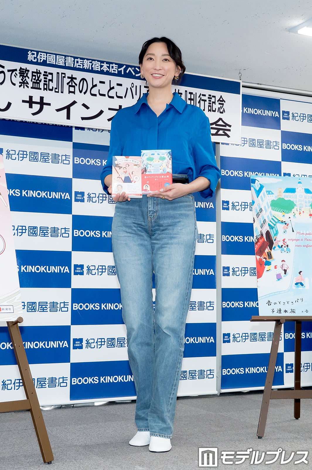 杏（C）モデルプレス