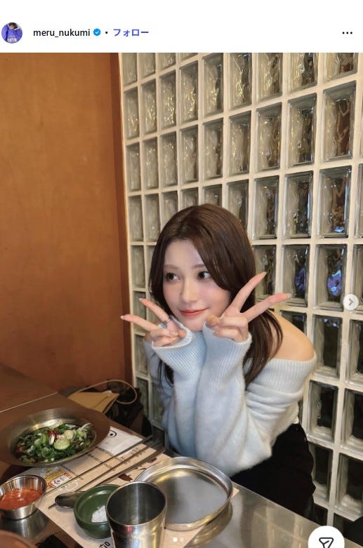 生見愛瑠Instagramより