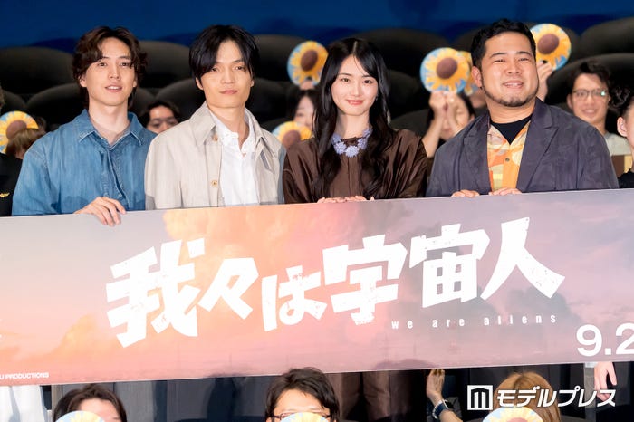 門脇康平監督、坂東龍汰、岡山天音、山崎天、松井ケムリ(C)モデルプレス