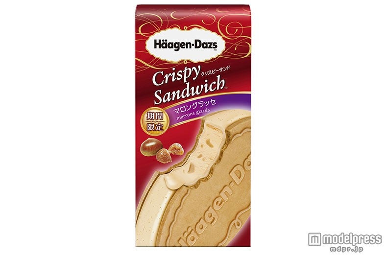 ハーゲンダッツ、ラム酒香る栗の新クリスピー登場