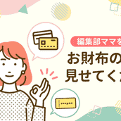 ママ友トーク 雑談が苦手で会話がつまらない 相手に合わせるにも限界が来たときの対処法は モデルプレス ママ友トーク 雑談が苦手で会話がつまらない 相手に合わせるにも限界が来たときの対処法は モデルプレス
