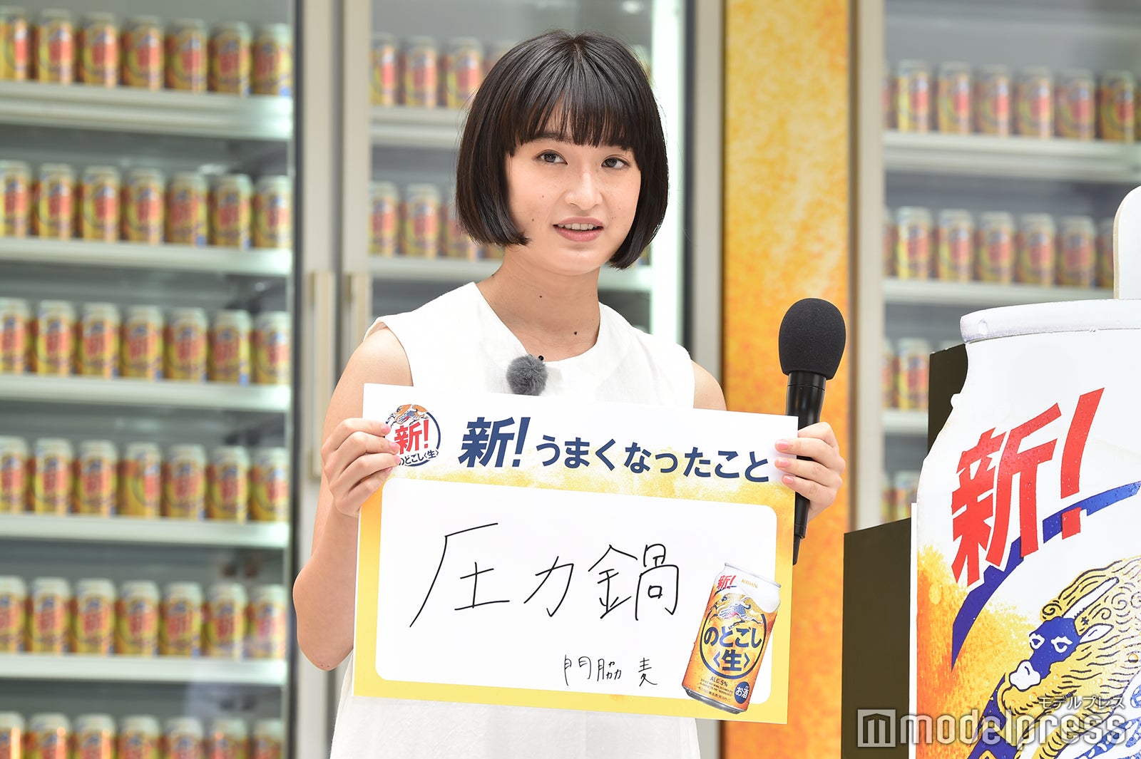 門脇麦（C）モデルプレス