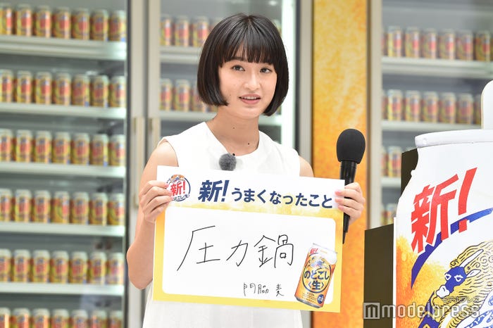 門脇麦(C)モデルプレス