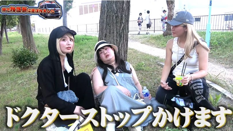 「頭痛すぎる」こうくん、変装企画中に熱中症で倒れる緊急事態