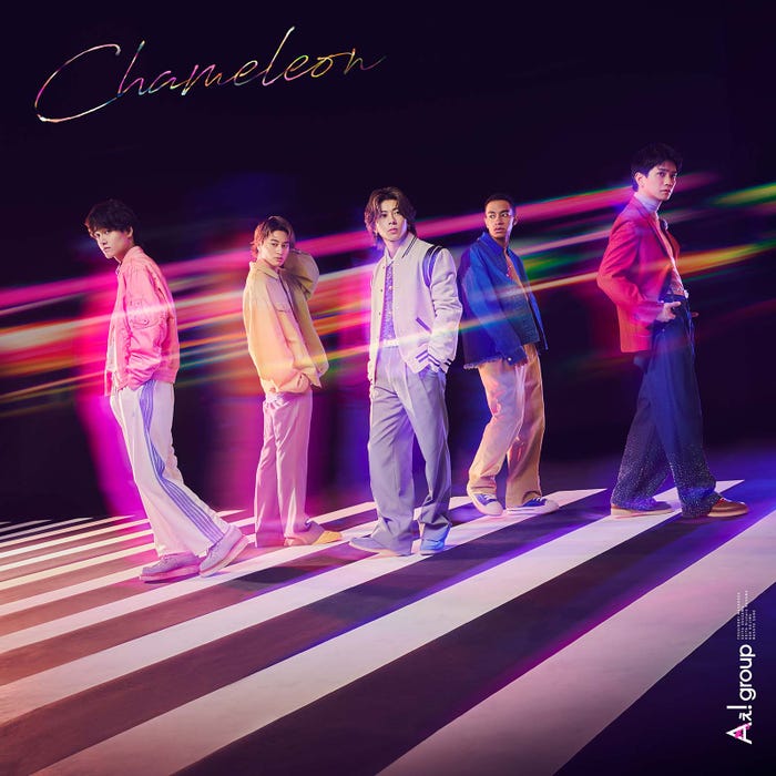 Aぇ! group「Chameleon」初回盤Aジャケット(提供写真)