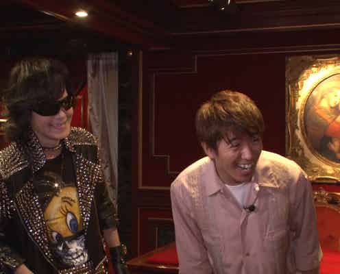 X JAPAN・Toshl“5LDK超え”隠れ家を初公開 関ジャニ∞村上信五が潜入