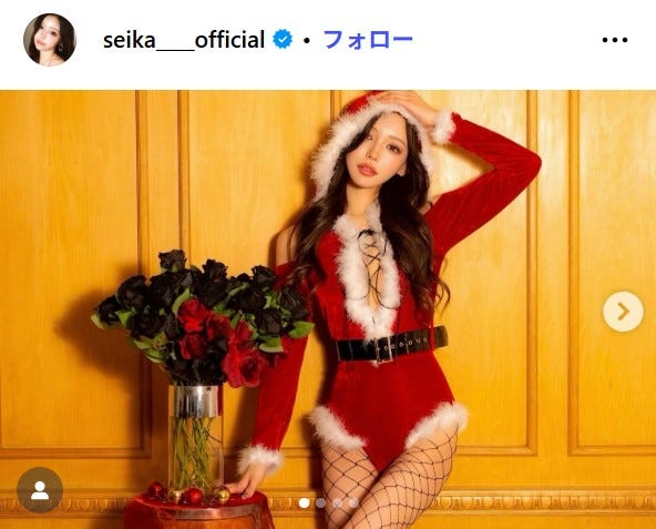せいせい Instagramより