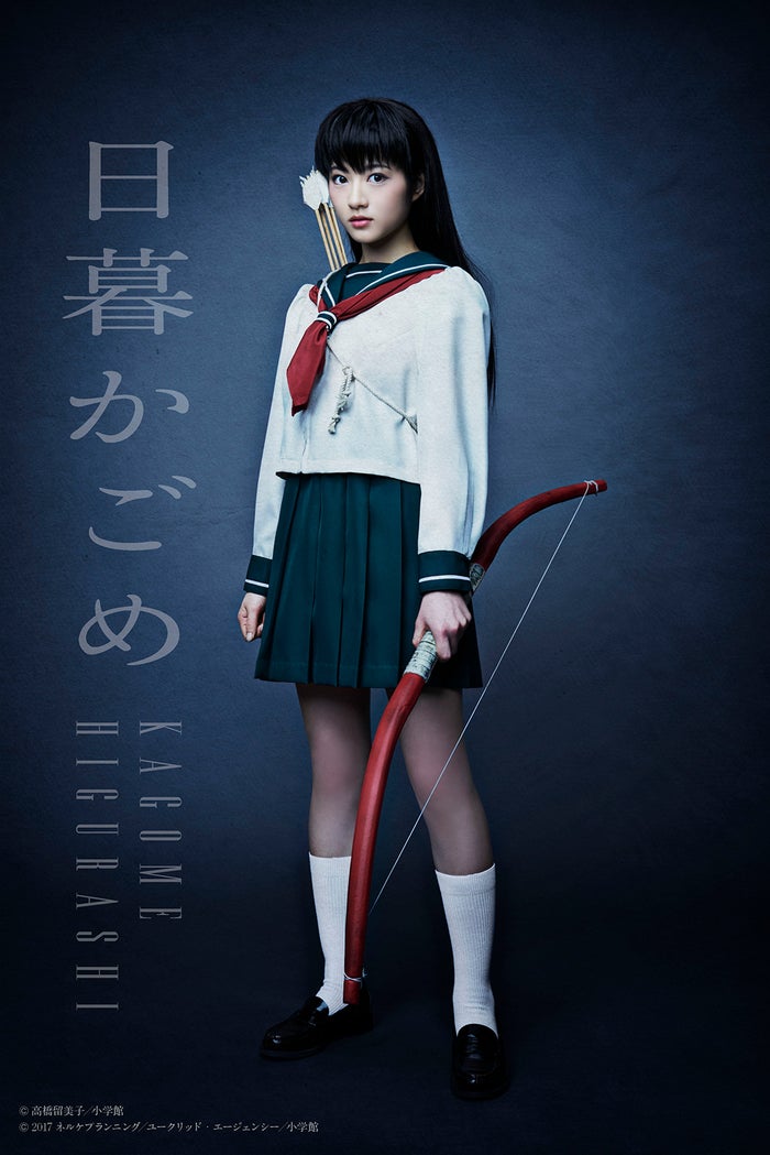 舞台 犬夜叉 乃木坂46若月佑美の かごめ 伊藤純奈の 桔梗 ビジュアル解禁 モデルプレス 舞台 犬夜叉 乃木坂46若月佑美の かごめ 伊藤純奈の 桔梗 ビジュアル解禁 モデルプレス