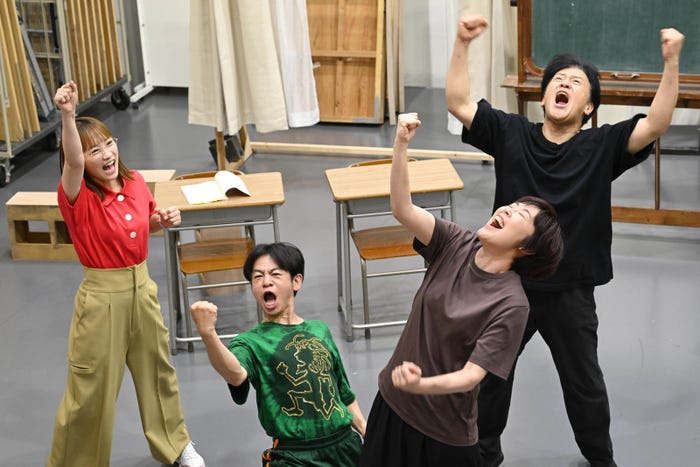 川栄李奈、永野宗典、寺島しのぶ、橋本じゅん(C)日本テレビ