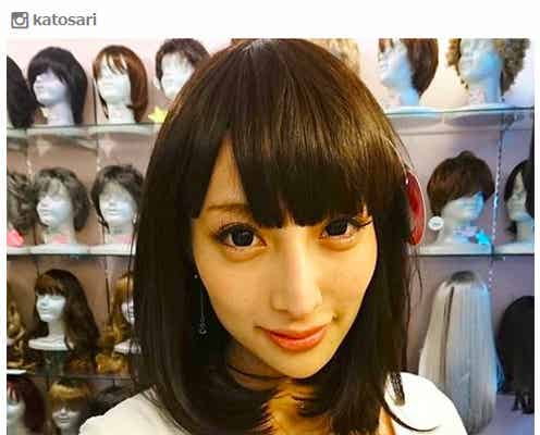 加藤紗里、黒髪“清楚系”姿が「美人すぎる」「別人級」と話題