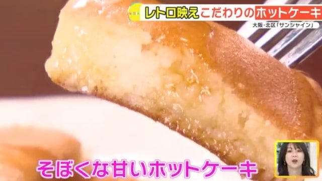 今、若者中心に大行列♡