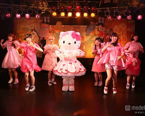 でんぱ組.inc×ハローキティ、胸キュン必至のラブソングを初披露