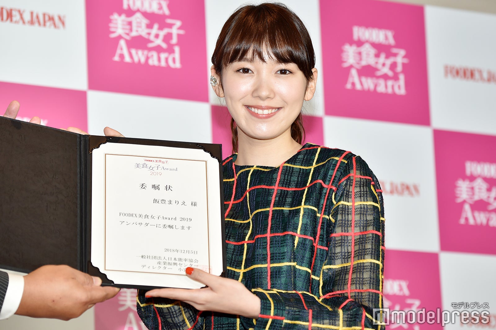 飯豊まりえ（C）モデルプレス