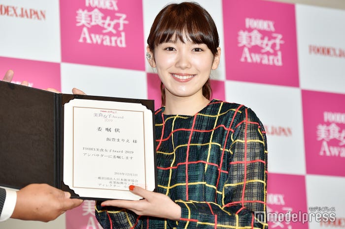 飯豊まりえ(C)モデルプレス