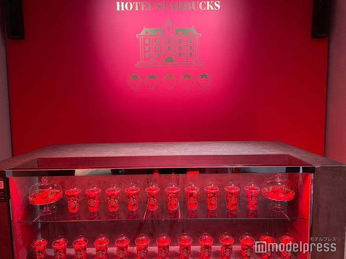 スターバックス コーヒー HOTEL THE ICHIGO店(C)モデルプレス