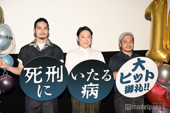 岡田健史、阿部サダヲ、白石和彌監督(C)モデルプレス