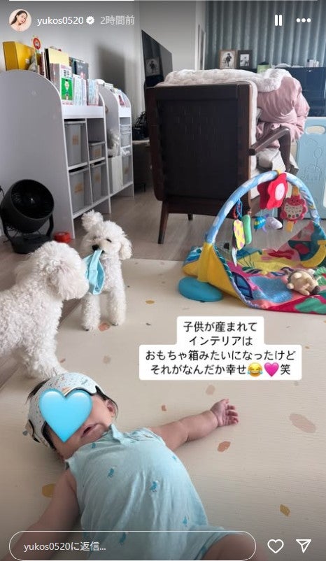 ゆうこす公式Instagramストーリーズより