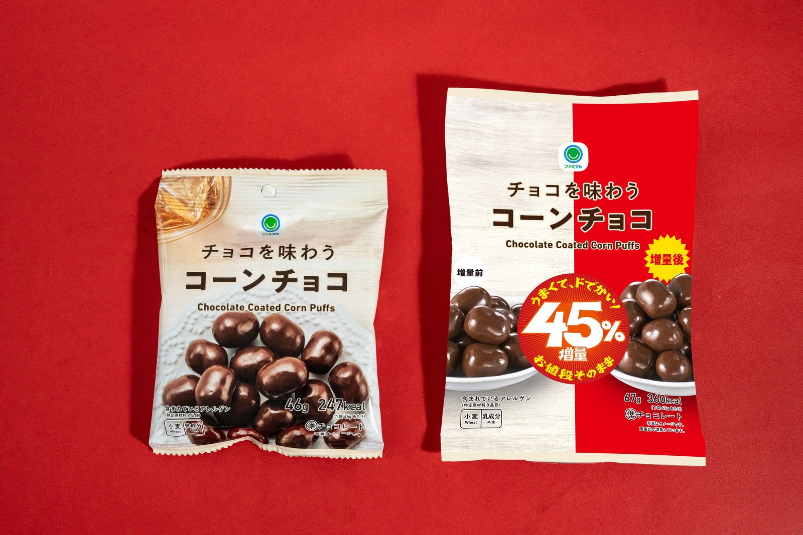 チョコを味わう コーンチョコ（税込158円）（提供写真）