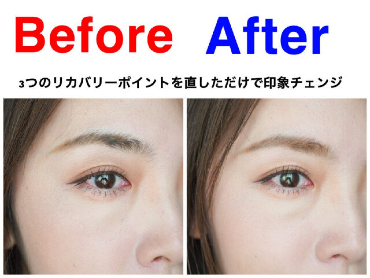眉メイクBefore・After