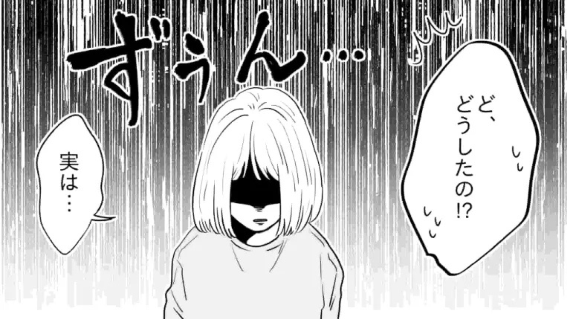 自分の推し以外に興味がない友だち...すると【まさかの展開】が！？