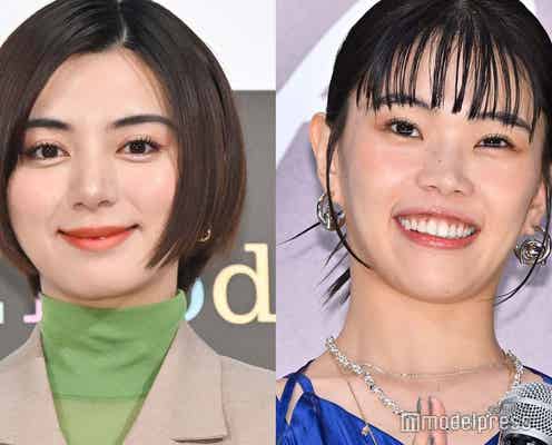 池田エライザ、アイナ・ジ・エンドとの密着プライベートショット放出「可愛すぎ」「最高のコンビ」